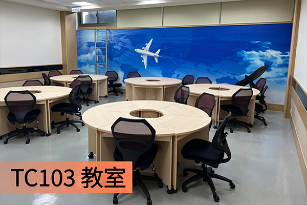 教育訓練中心圖片3